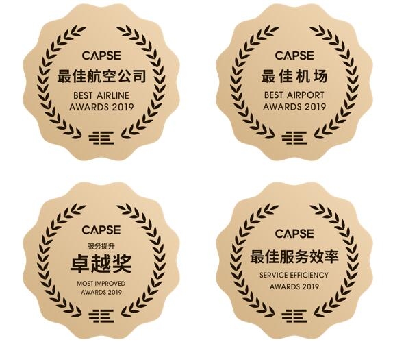 第六届CAPSE航空服务奖（测评类奖项）揭晓！
-国际快递价格