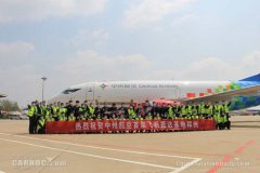 中州航空获颁运行合格证 河南首家主基地货运航司
-仰光海运费