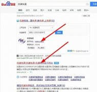 二师兄空包网：优速快递如何查询物流信息？优速快递官网查询单号？
-墨西哥