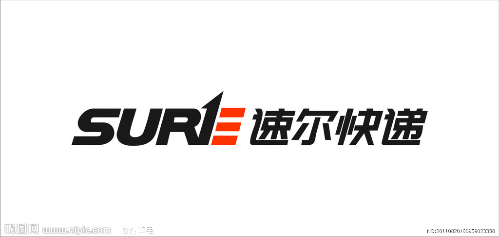 速尔快递logo 中英文及图形组合 矢量 企业logo标志 ... 