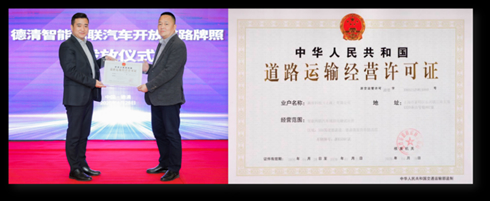 德清嬴彻壹米滴答达成合作 启动自动驾驶重卡试运营
-空运宠物
