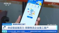 传化智联旗下传化支付，为小微企业提供创新金融服务
-国际物流查询