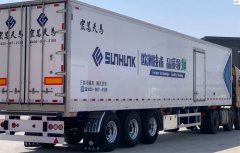 市场火热的宏昌天马冷藏车,背后究竟有着怎样的秘密?
-上海国际空运运价表