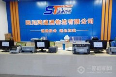 速通物流公司介绍
-伊朗空运