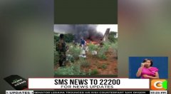 一架运载医疗物资轻型飞机在索马里坠毁 疑被击落
-法国空运
