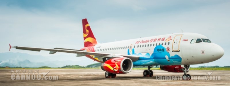 桂林航空将在郑州机场设立运营基地