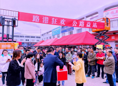 第四届传化物流节开幕 携手产业链关爱物流人
-卡塔赫纳海运费