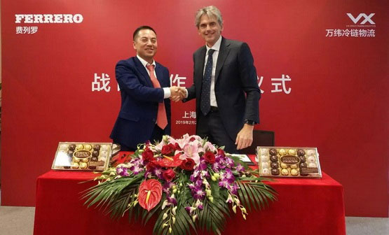 万纬物流招商平台上线 快速解决多温区仓储难题