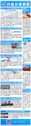 民航简报|汉莎CEO:65天内客流量倒退65年;新西兰航空将裁300名飞行员