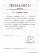 丰巢快递柜收费 每月5元消费者也不买账？