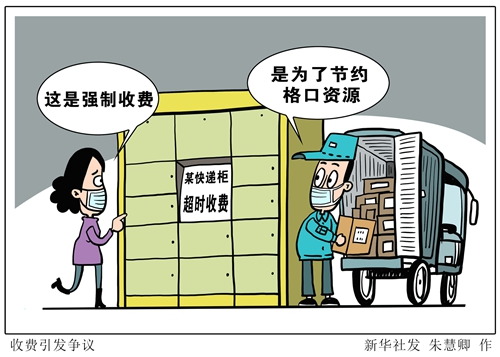 快递“最后100米”路在何方？