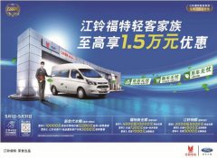 惠享1:4000元抵10000元现金优惠; 惠享2:价值7200元延保+保养套餐优惠; 惠享