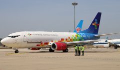 <b>中州航空正式开航</b>