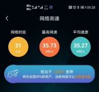 襄阳机场开通5G网络 正式步入5G时代（附图）