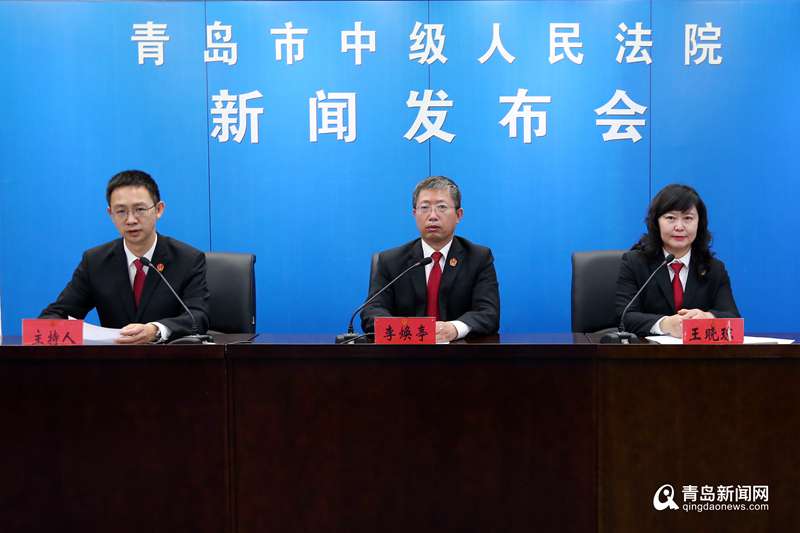 青岛近四年受理涉外商事案件1058起 涉案标的额88亿元