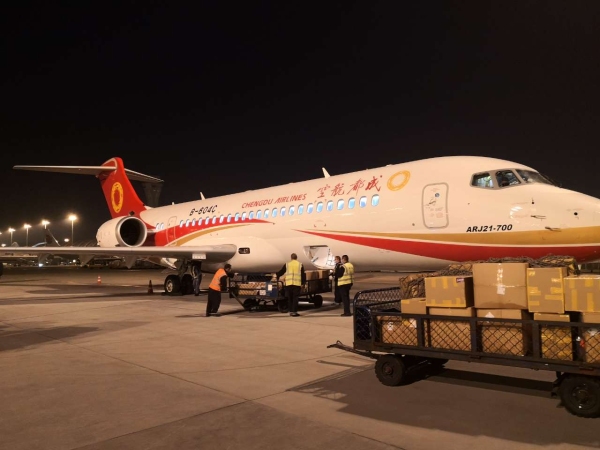 成都航空ARJ21飞机首次商业载货任务顺利完成