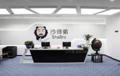 沙师弟物流信息平台 服务新时代物流企业