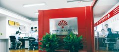 成都雅士物流有限公司
-海运网