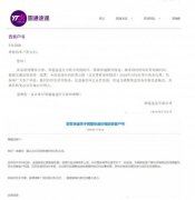 快递企业涨价可以“串通”则触犯法律