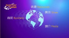 为企业提供更多宣传推广的机会
-伊塔瓜伊海运费