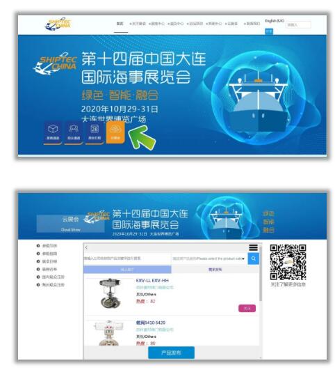 为企业提供更多宣传推广的机会
-伊塔瓜伊海运费
