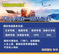  3． 公路运输 交通部公路局管辖的各运输公司
-广州出口空运