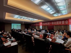  图：会议现场 会议要求
-东南亚国际空运