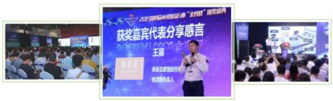 共同推动聪明物流
-海运费查询