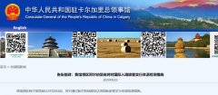 将使用非接触式温度计进行二次检测
-宁波海运费