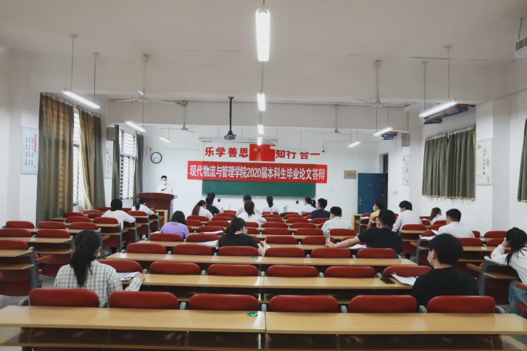  郑州财经学院2020届本科毕业生论文答辩工作顺利开启