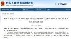 保障全球产业链、供应链畅通运转
-蔚山海运费