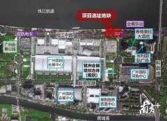 广州检票、2小时后香港登机！琶洲港澳客运口岸动工（附图）