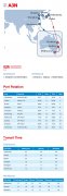图：COSCO发布2020澳新航线产品
-乌姆卡斯尔海运费
