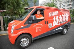 总结经验善于变通 深圳“芽菜王”转行成为货拉拉司机