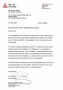天津港集团收到比利时安特卫普港务局副总裁Luc Arnouts的亲笔感谢信
-国际快递