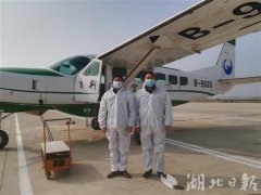 湖北三机场纳进国家航空应急救援试点