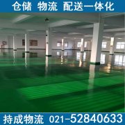 上海静安物流公司收费标准
-空运价格表