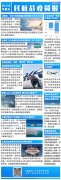 民航资源网2020年5月29日消息:国泰将于2020年6月首三个星期继续维持极少数的