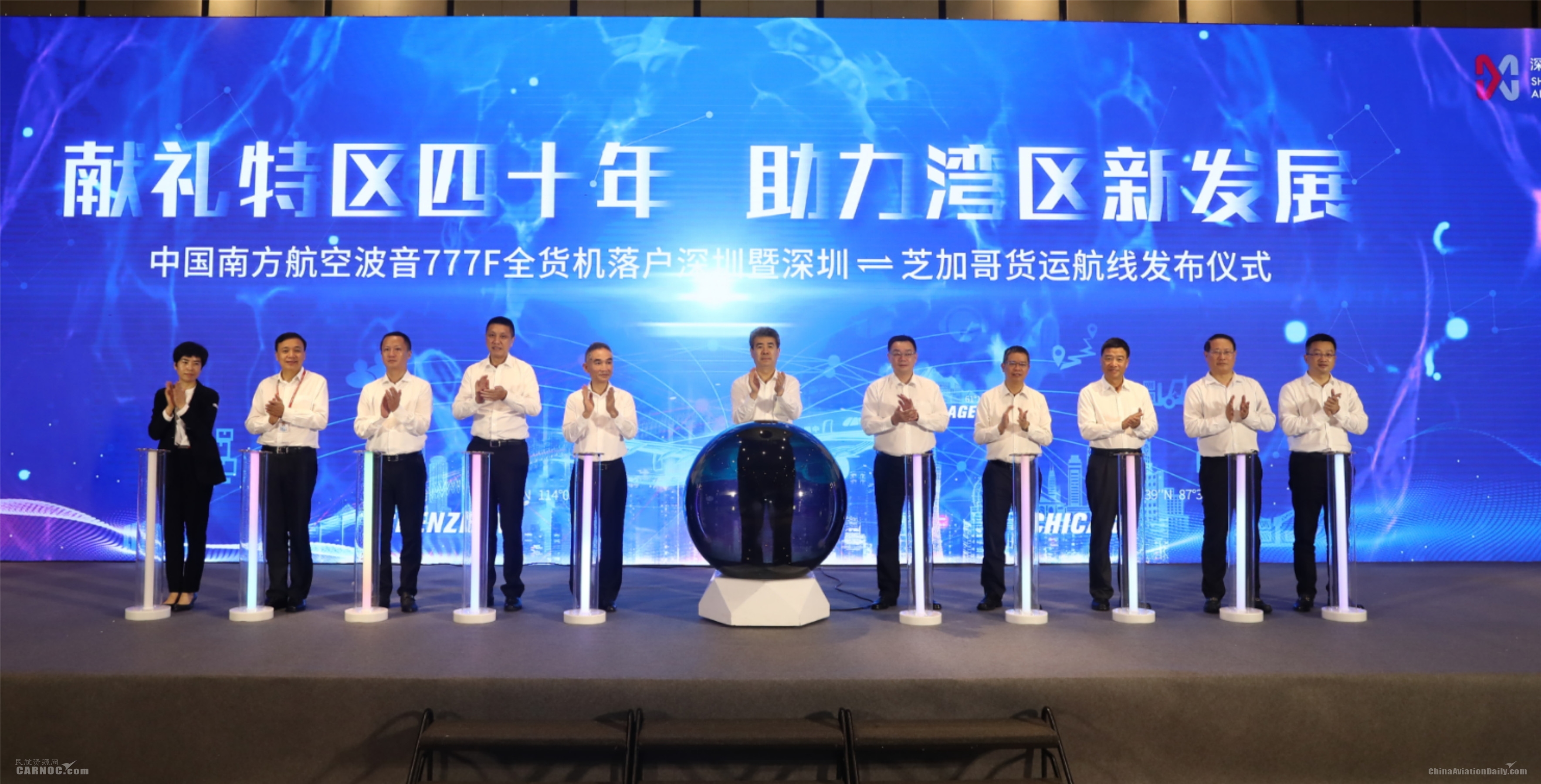 从此拉开了深圳直飞洲际长航线的序幕
-苏黎世空运价格