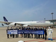 汉莎航空天津航班成为疫情后首架从欧洲飞往中国的包机