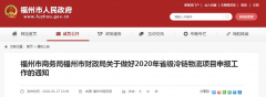 按不高于投资额30%、最高300万元予以补助
-海运价格