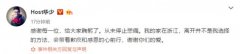 对节目组的做法不满
-物流公司