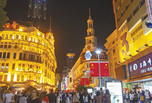“夜經濟”如何紅火起來近期，各地紛紛出台相關推進舉措，線上線下業態聯手參與，消費者熱情高漲，“夜經濟”持續走紅。繁榮的夜間經濟，正逐漸成為支撐消費升級、推動經濟增長的重要气力。夜間消費怎樣才能更有后勁？治理和配套服務應如何跟上？【詳細】天津頻道|獨家關注|高層動態|觀點評論