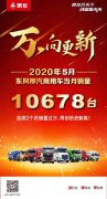 顺应市场长远布局勾勒清晰愿景 一个有着长远发展规划的企业
-上海空运