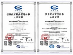 昆船物流公司：再获两项ISO体系认证