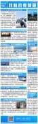 具有10年以上经验的员工将获得一年的薪水、医保福利和四年的飞行特权
-空运