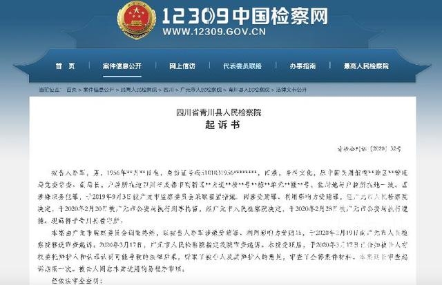 叶慎宽九江匪我思存_叶国兵九江事件_叶慎宽韩九江