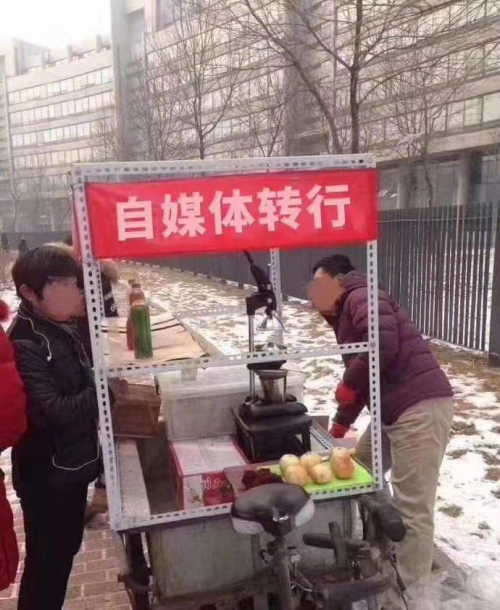 地摊经济顺达商配