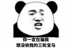 地摊经济江铃顺达商配