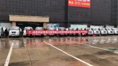 抑尘降温 福瑞达K系列抑尘车化身城市卫士
-波士顿空运价格